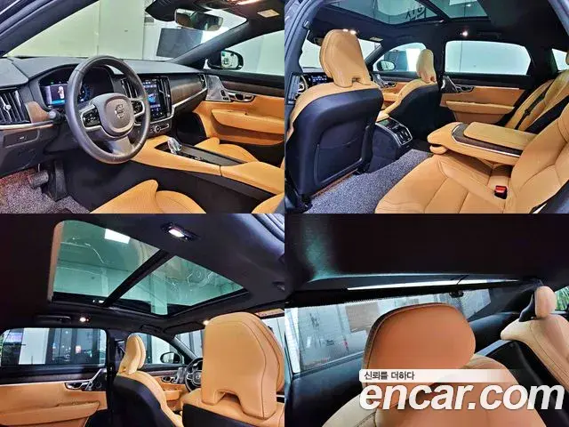 Volvo S90 2023 — Şəkil 8/20