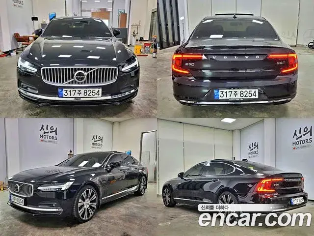 Volvo S90 2023 — Şəkil 7/20