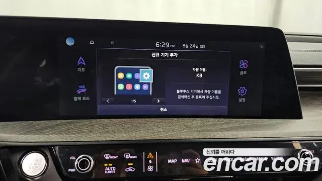 Kia K8 2021 — ფოტო 11/32