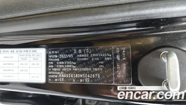 Kia The K9 2022 — Photo 28/36