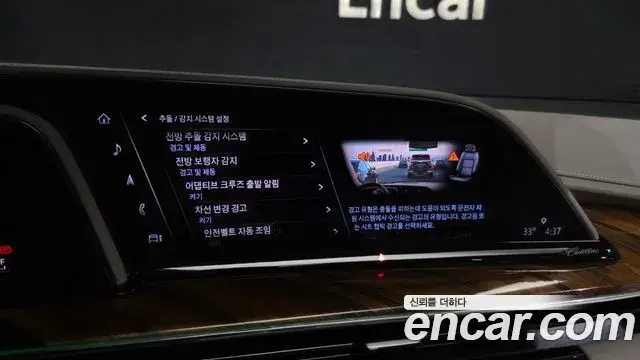 Cadillac Escalade 2021 — ფოტო 24/42