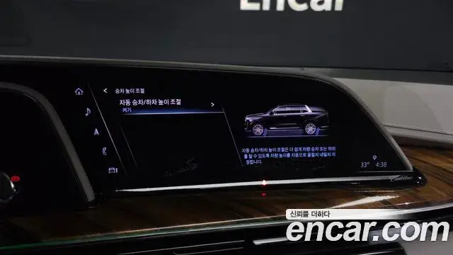 Cadillac Escalade 2021 — ფოტო 1/42
