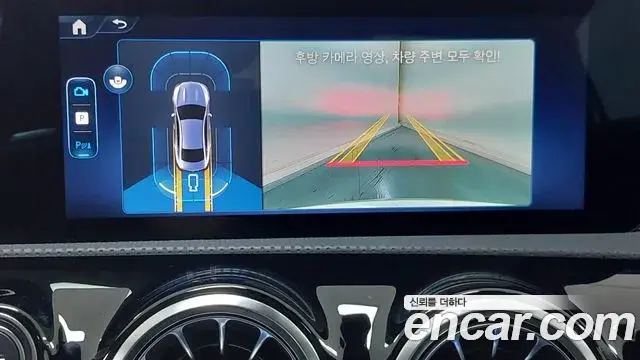 Mercedes-Benz CLA-Class 2025 — Фото 20/20