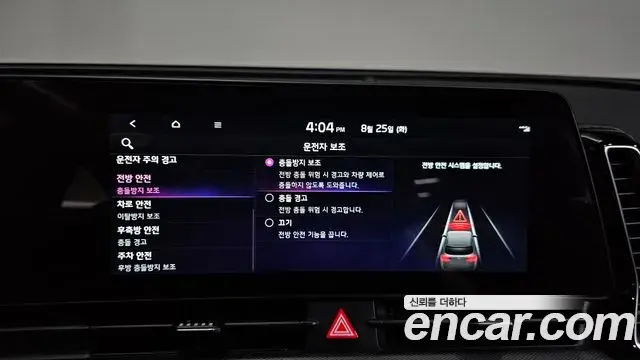 Kia Sportage 2022 — ფოტო 13/37