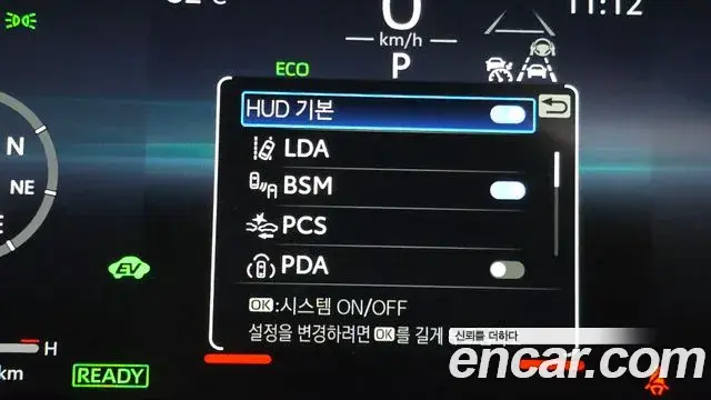 Toyota Camry 2025 — Photo 32/33
