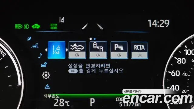 Toyota Sienna 2024 — Şəkil 22/38