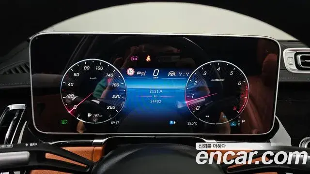 Mercedes-Benz S-Class 2023 — Şəkil 7/20