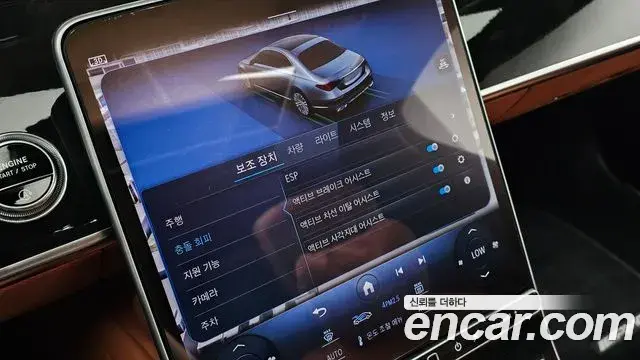 Mercedes-Benz S-Class 2023 — Şəkil 5/20