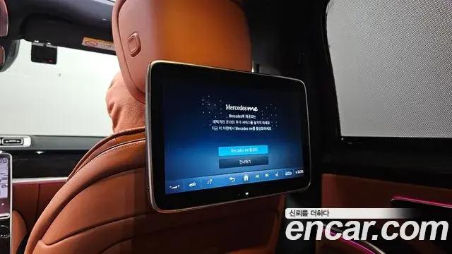 Mercedes-Benz S-Class 2023 — Şəkil 10/20
