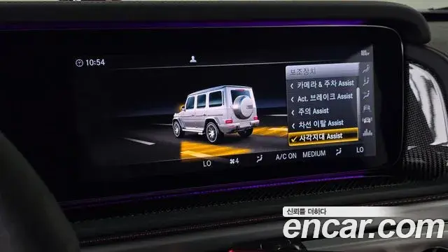 Mercedes-Benz G-Class 2022 — Фото 16/20