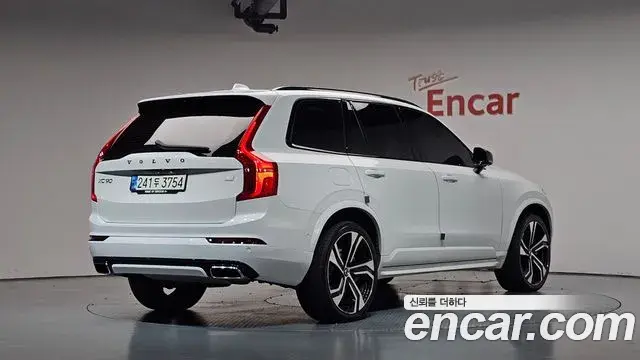 Volvo XC90 2020 — Şəkil 37/41