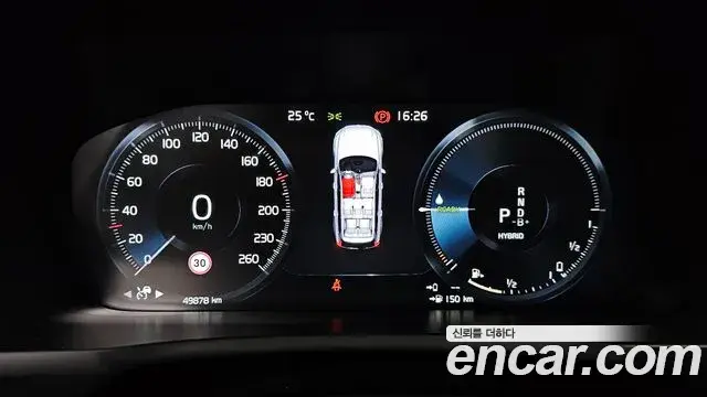 Volvo XC90 2020 — Şəkil 23/41