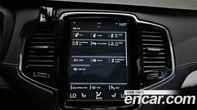 Volvo XC90 2020 — Şəkil 10/41