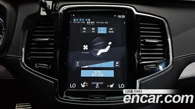 Volvo XC90 2020 — Şəkil 24/41