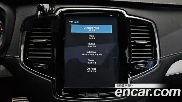Volvo XC90 2020 — Şəkil 40/41