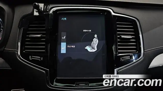 Volvo XC90 2020 — Şəkil 25/41