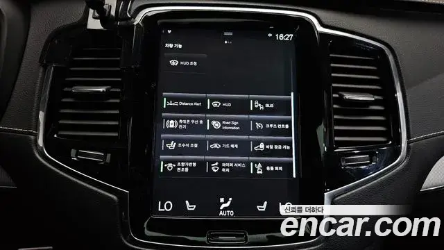 Volvo XC90 2020 — Şəkil 3/41