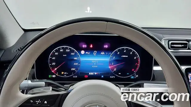 Mercedes-Benz S-Class 2021 — Photo 7/18