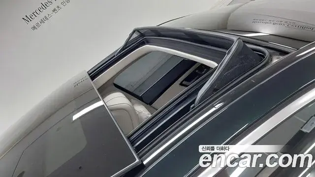 Mercedes-Benz S-Class 2021 — Photo 12/18