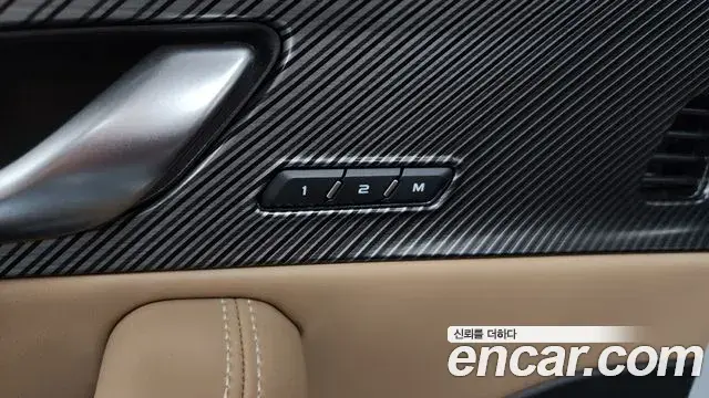 Renault Samsung Grand Koleos 2026 — Şəkil 31/35