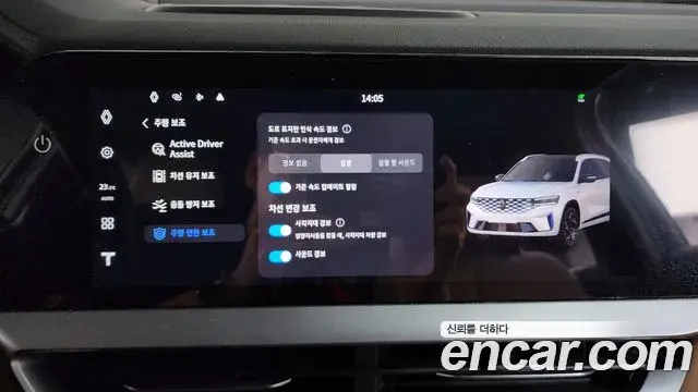 Renault Samsung Grand Koleos 2026 — Şəkil 15/35