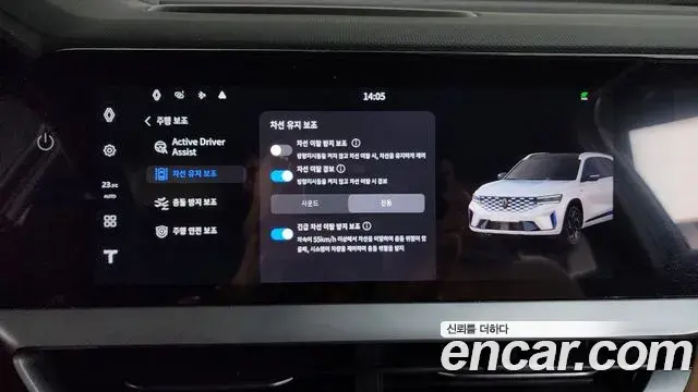 Renault Samsung Grand Koleos 2026 — Şəkil 18/35