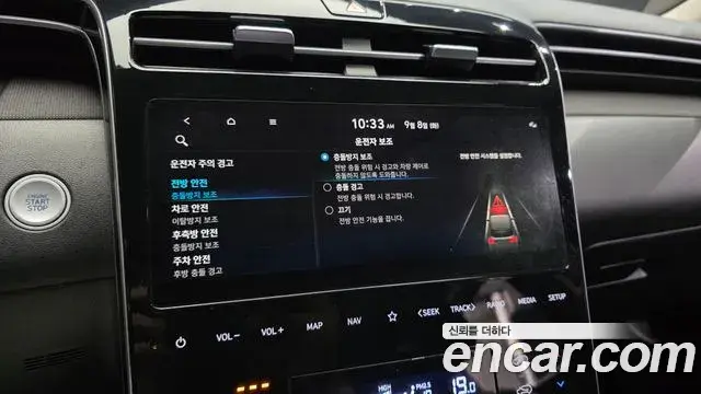 Hyundai The New Tucson 2022 — Фото 17/20