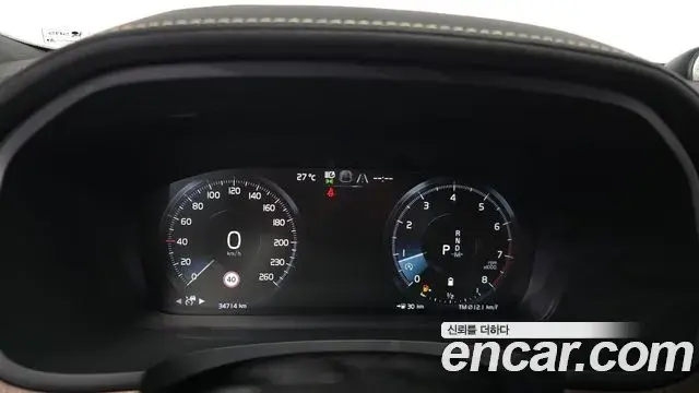 Volvo S90 2021 — ფოტო 31/35