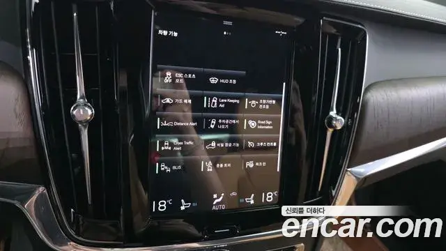 Volvo S90 2021 — ფოტო 32/35