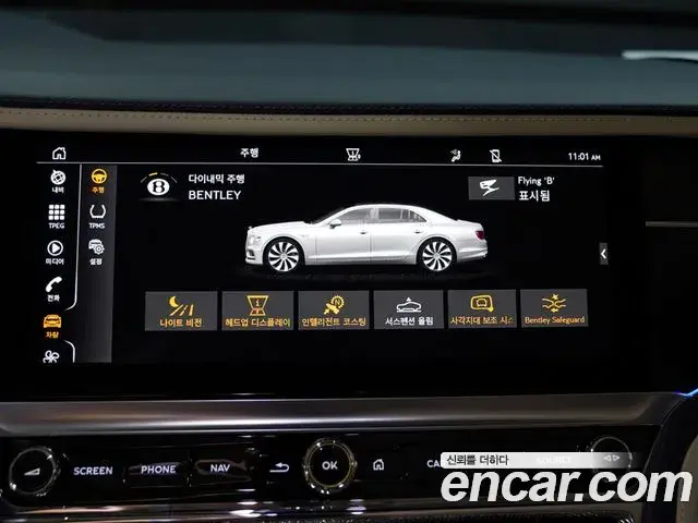 Bentley Flying Spur 2022 — Şəkil 9/20