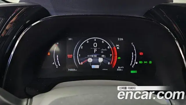 Lexus RX500h 2023 — Şəkil 16/20