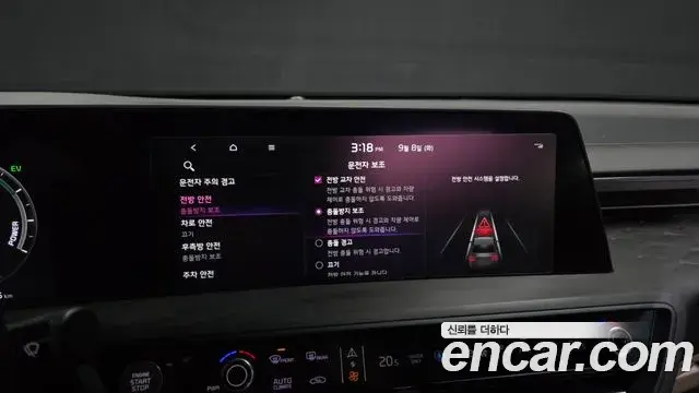 Kia K8 2021 — Photo 32/37