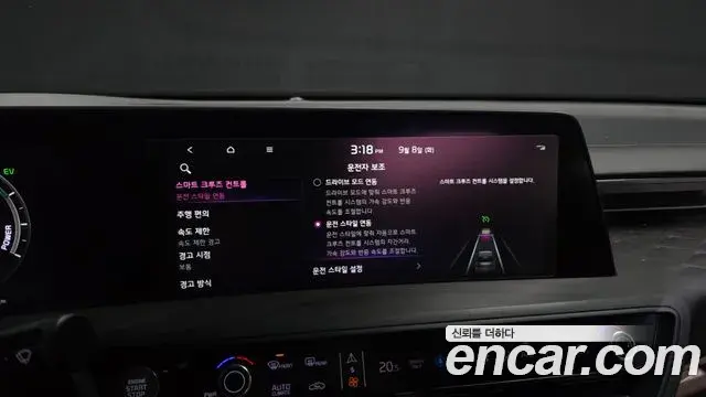 Kia K8 2021 — Photo 8/37