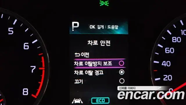 Kia K5 2021 — Photo 6/34