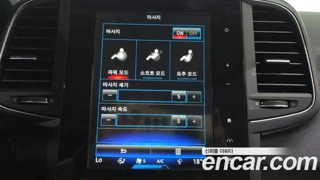 Renault Samsung QM6 2021 — ფოტო 17/40