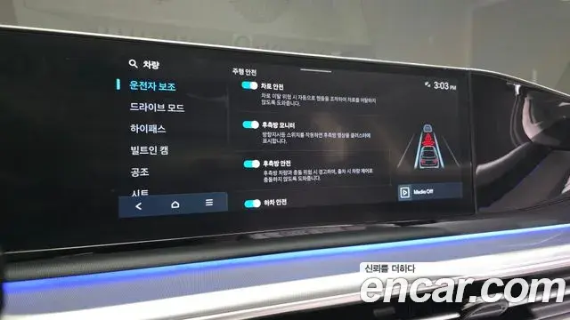 Hyundai Grandeur 2023 — Фото 16/20