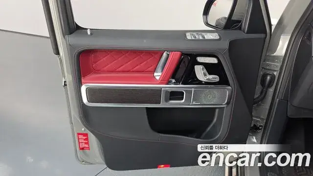 Mercedes-Benz G-Class 2026 — ფოტო 8/37