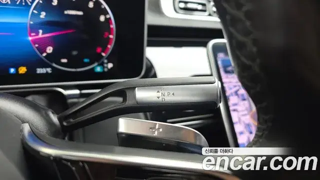 Mercedes-Benz S-Class 2021 — Photo 6/20