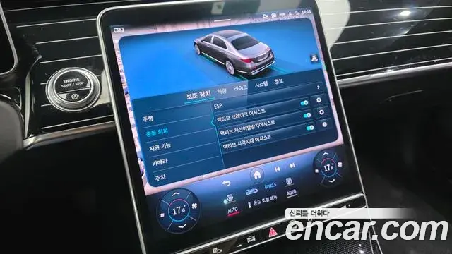 Mercedes-Benz S-Class 2021 — Photo 4/20