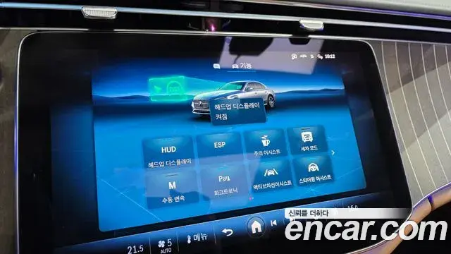 Mercedes-Benz E-Class 2024 — Photo 16/20