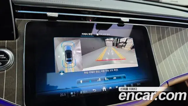 Mercedes-Benz E-Class 2024 — Photo 17/20