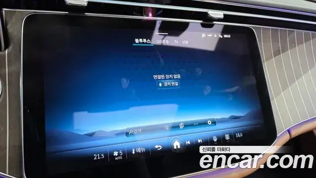 Mercedes-Benz E-Class 2024 — Photo 18/20