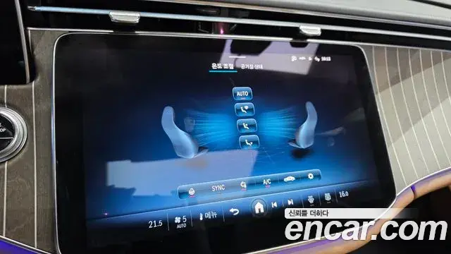 Mercedes-Benz E-Class 2024 — Photo 19/20