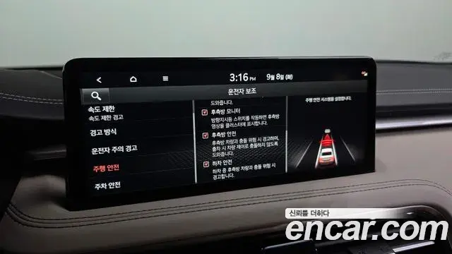 Genesis G70 2025 — ფოტო 4/20