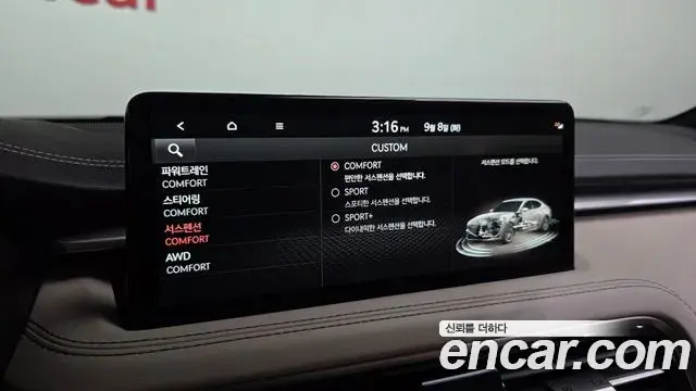 Genesis G70 2025 — ფოტო 12/20