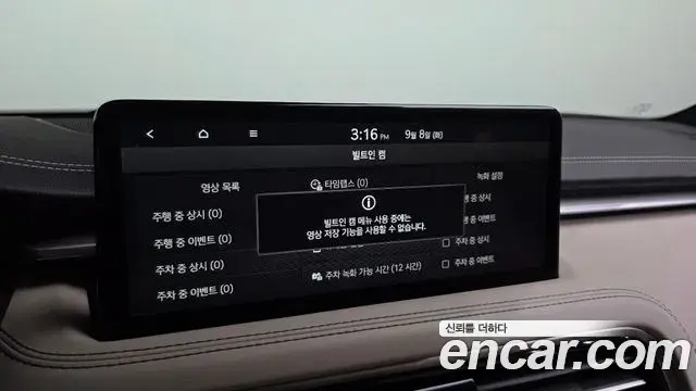Genesis G70 2025 — ფოტო 17/20