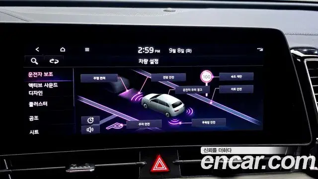 Kia Sportage 2023 — Фото 17/20