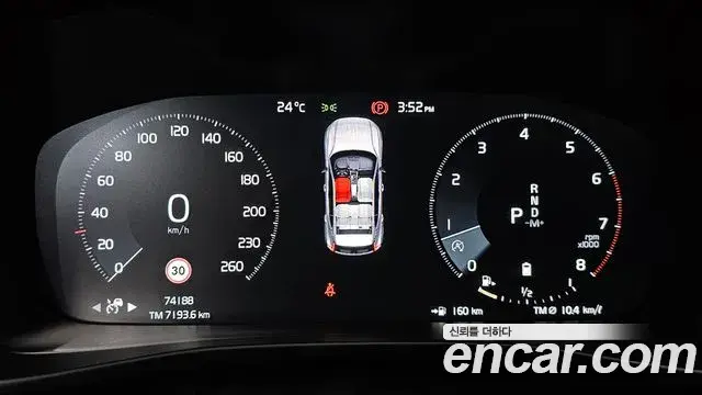 Volvo XC40 2021 — Фото 7/20