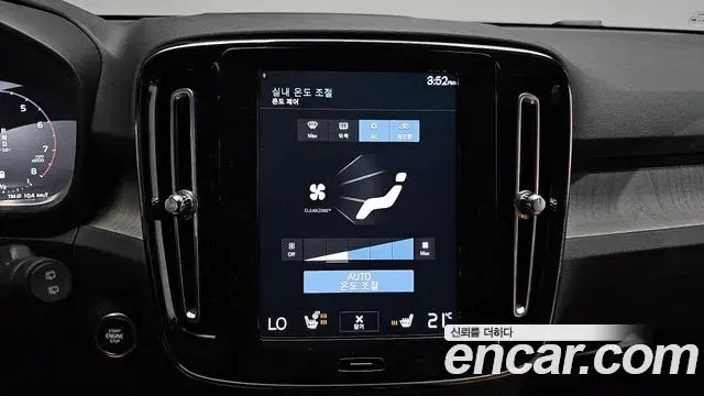Volvo XC40 2021 — ფოტო 7/40
