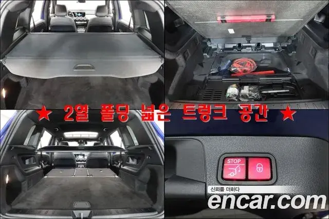 Mercedes-Benz GLB-Class 2021 — Фото 18/20